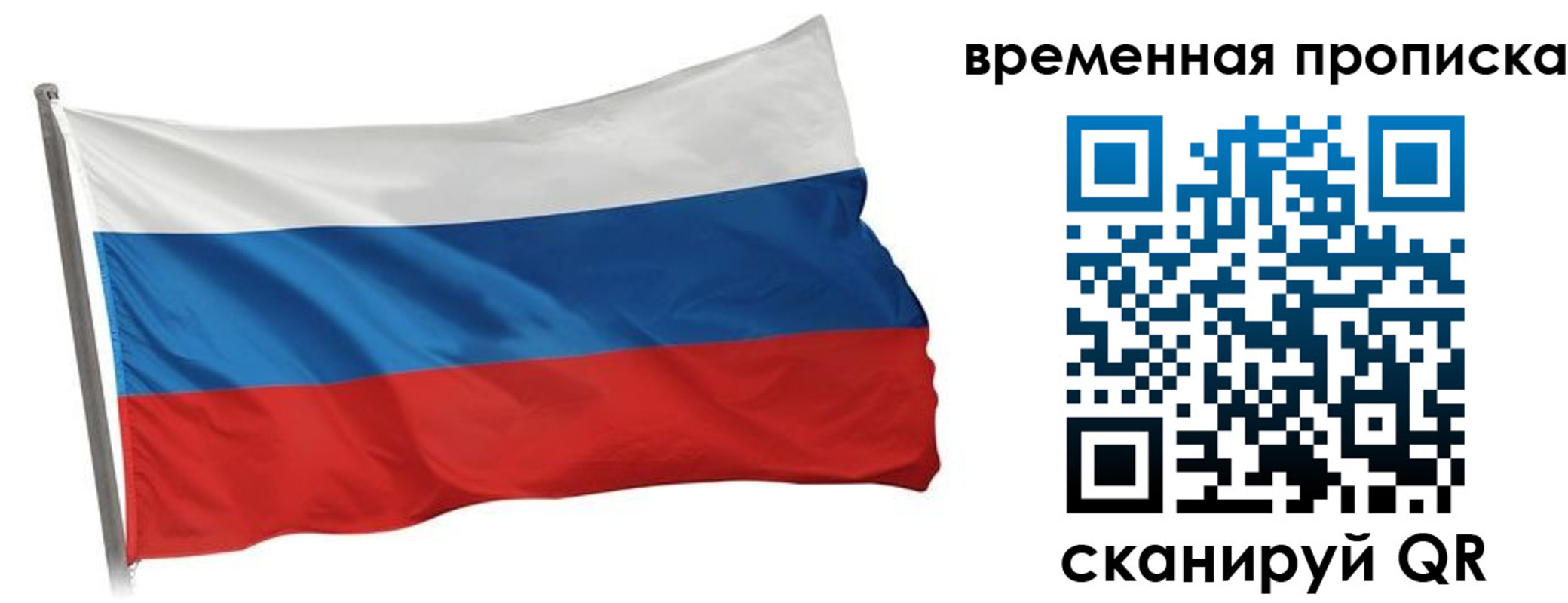 прописка штамп в Каргате