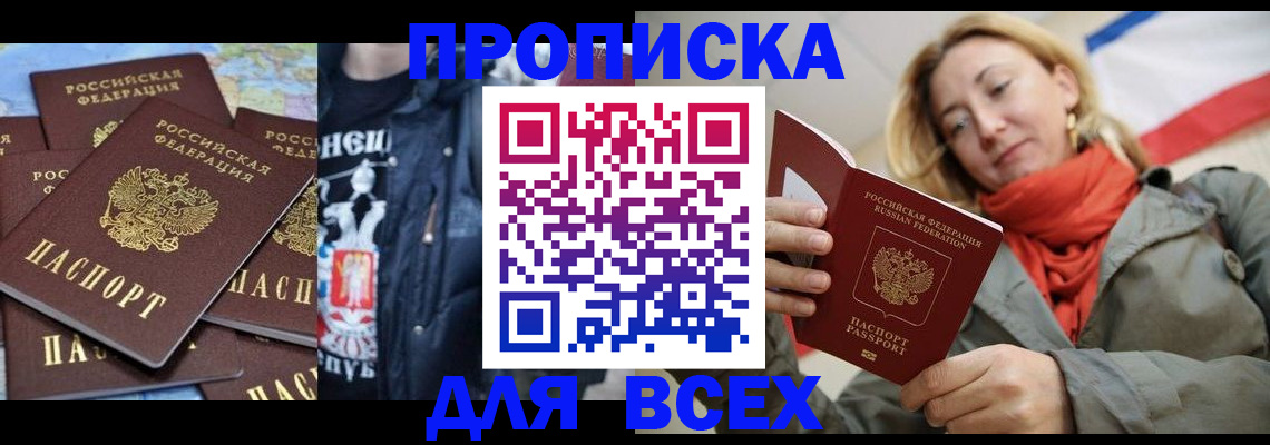 где прописаться в Каргате