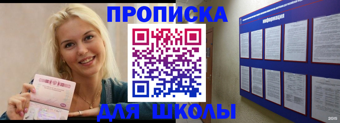 временная регистрация адрес в Каргате