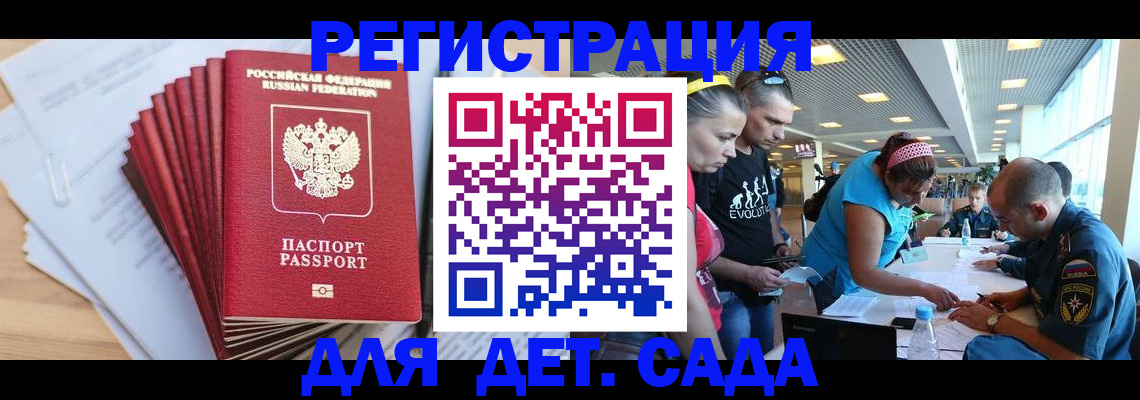 где прописаться в Каргате