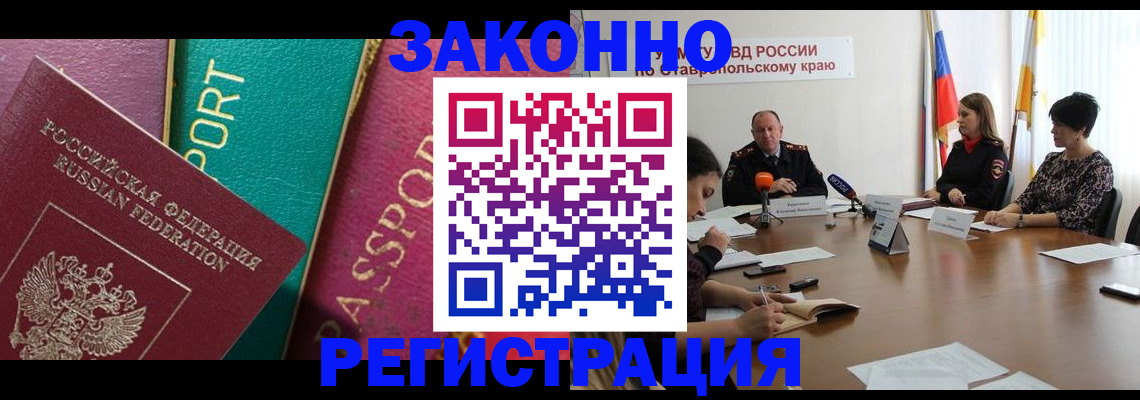 прописка в Каргате